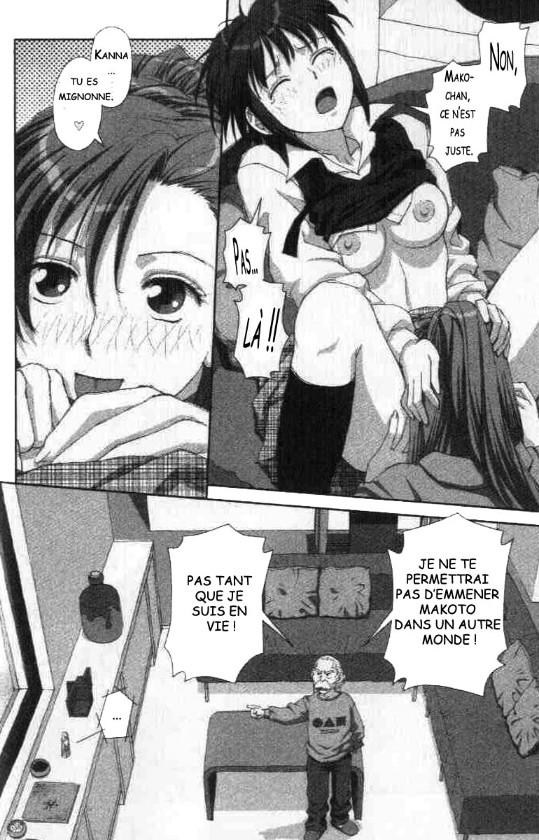img Boku no Futatsu no Tsubasa 26